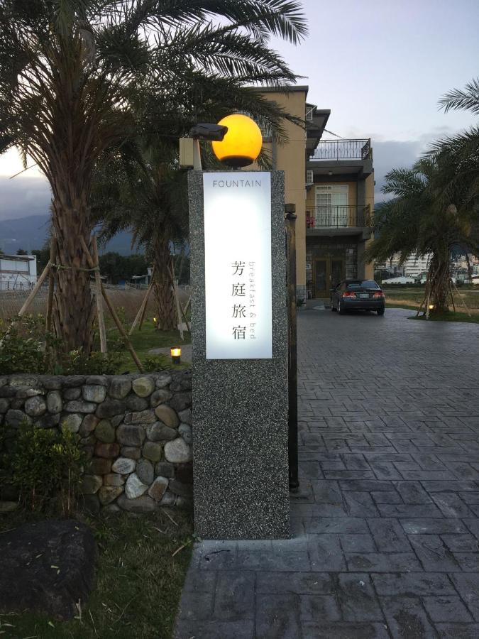 Fountain B&B Yilan Exterior foto